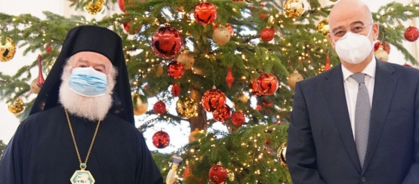 Νίκος Δένδιας: Συναντήθηκε με τον Πατριάρχη Αλεξανδρείας Β'